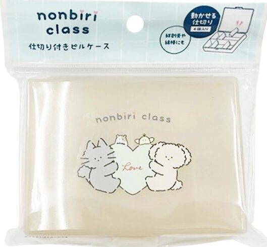 nonbiri class 仕切り付きピルケース 370353