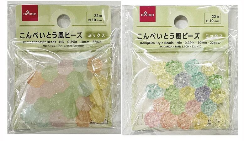 こんぺいとう風ビーズ（ミックス、２２個）