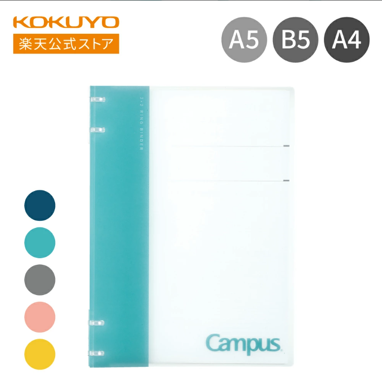 KOKUYO バインダーノート＜Campus＞ 2×2リング 