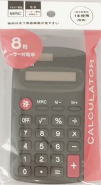 ソーラー付電卓8桁