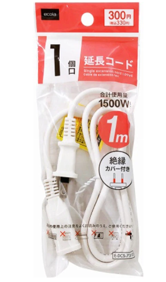キャンドゥ延長コード①延長コード１口　１Ｍ