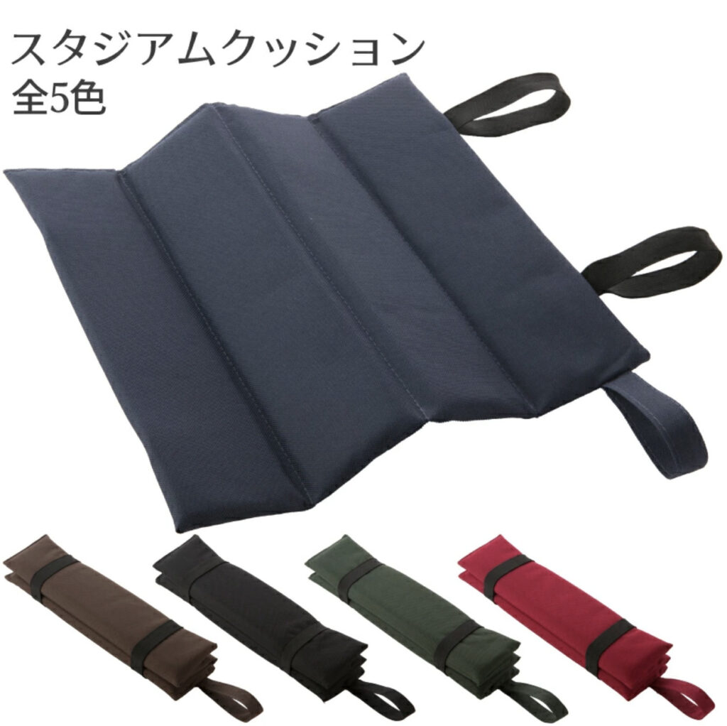 スタジアムクッション