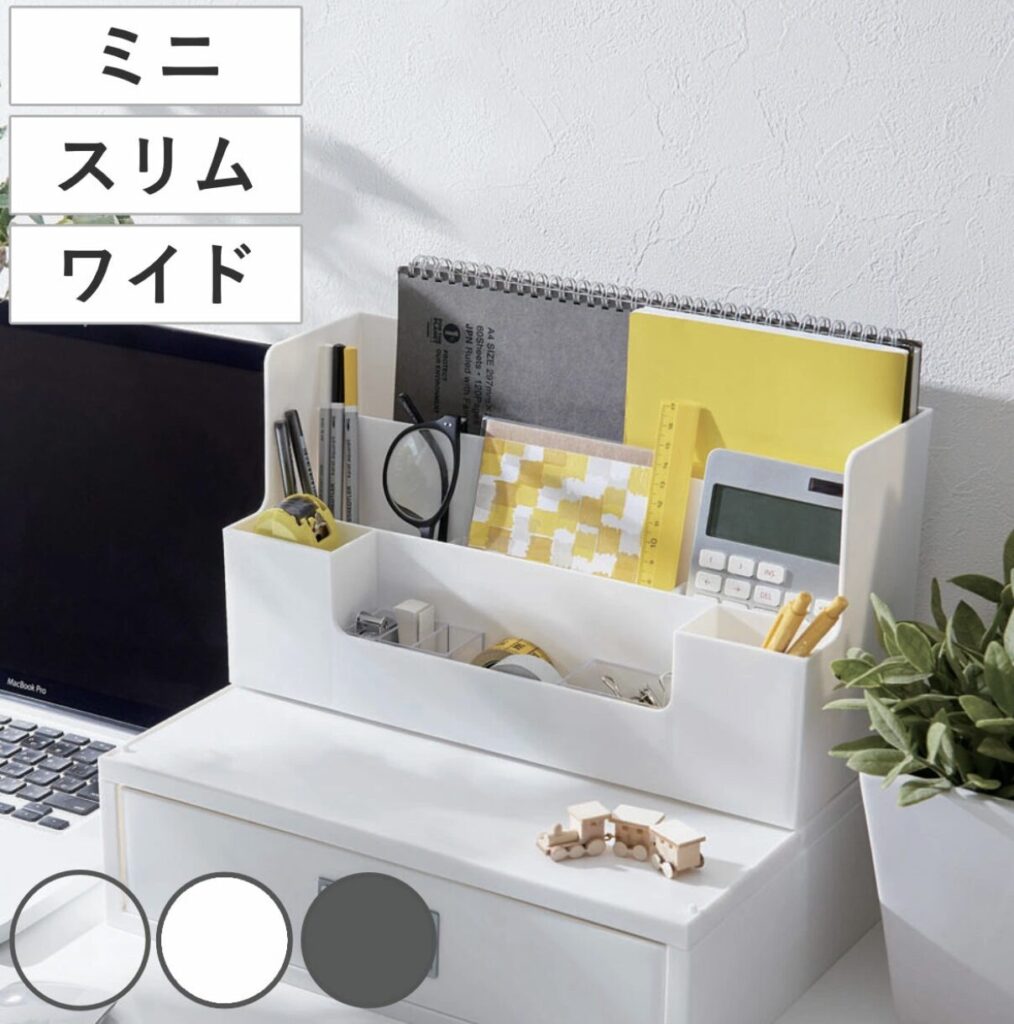 MEDIX 卓上整理ボックス