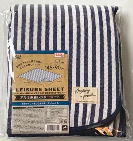 キャンドゥアルミ蒸着レジャーシート