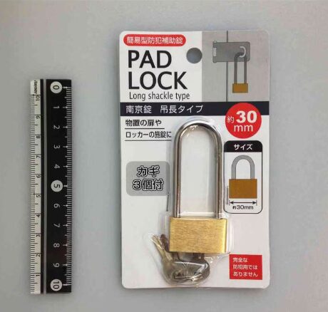 キャンドゥ 南京錠吊長タイプ 30㎜