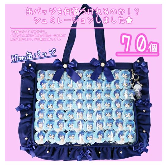 フリルデザイン 痛バッグ用トートバッグ 5周年ver A3サイズ