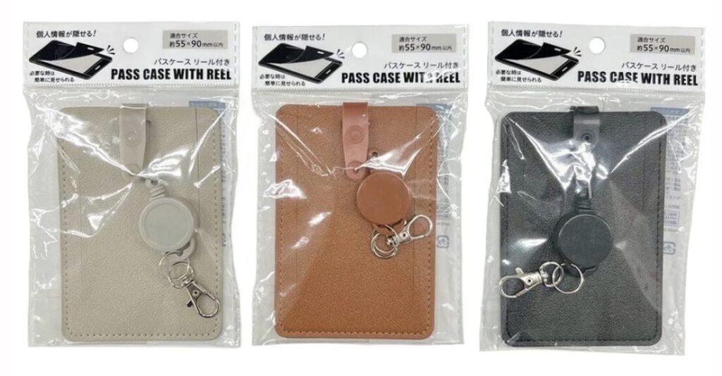 見せないリール付パスケース(PAS-4)