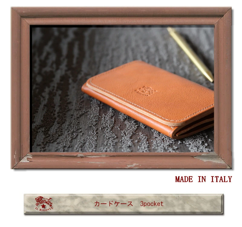 IL BISONTE 名刺入れ 