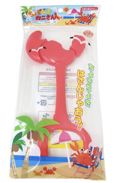 ちょきちょきカニさん