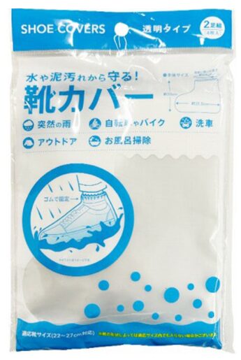 キャンドゥ　シューズカバー