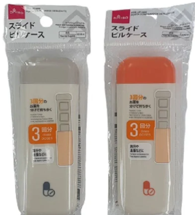 スライドピルケース(3回分)