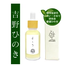 部屋アロマオイル