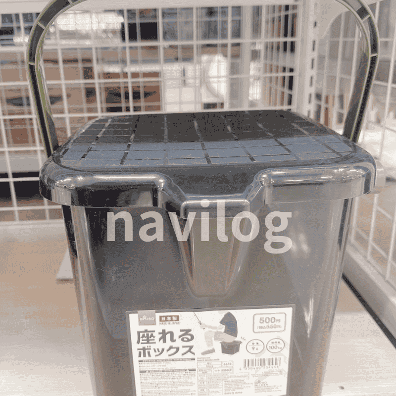 座れるボックス