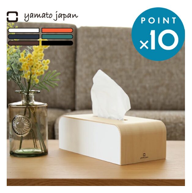 yamato japan ティッシュケース COLOR BOX|日本製