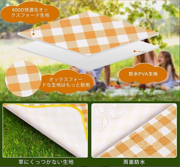 両面防水 オックスフォードレジャーシート