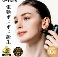 朝フェイスポインター