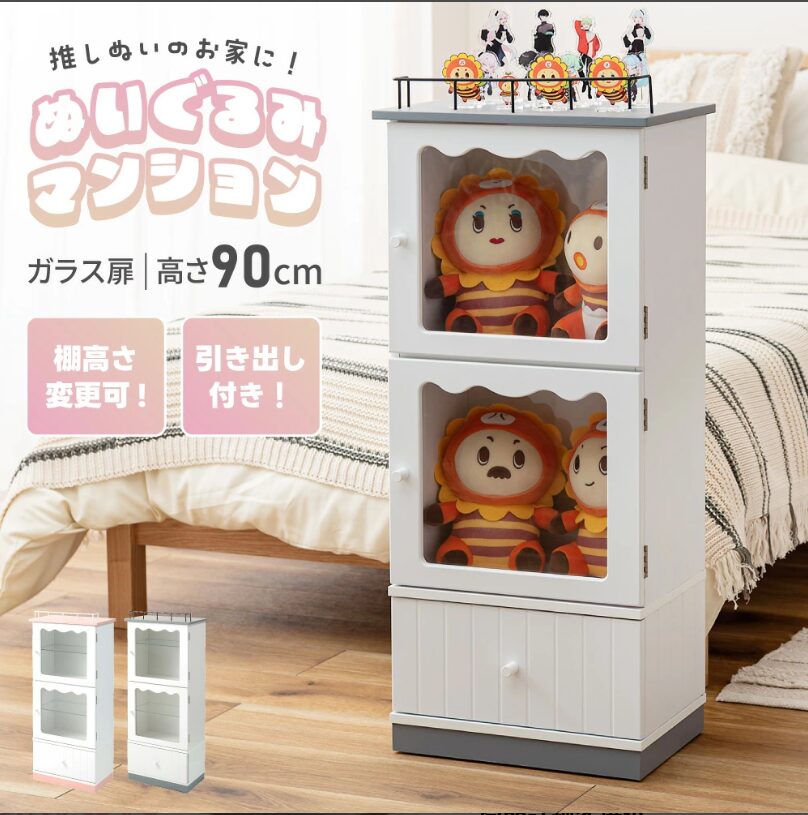 コレクションシェルフ 2段 コレクションケース