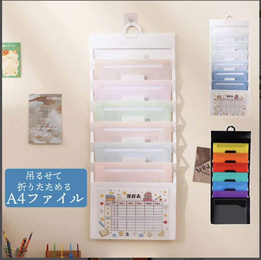 壁掛け ウォールポケット A4ファイル