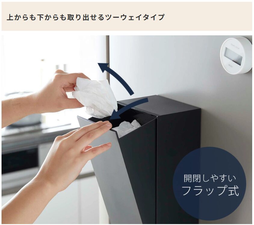 tower ツーウェイレジ袋ストッカー