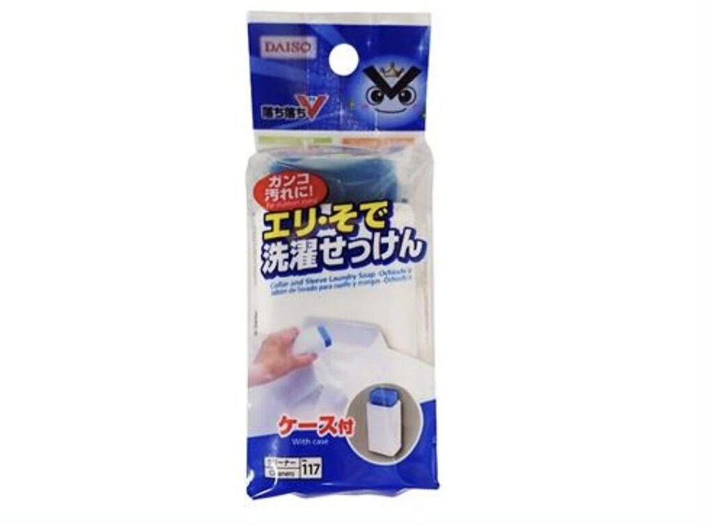 エリ・そで洗濯せっけん