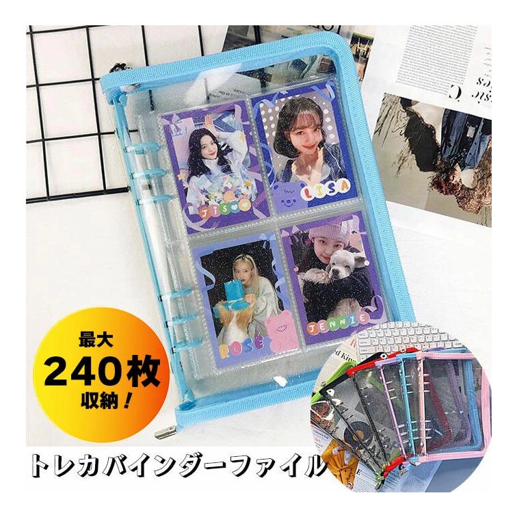 トレカ バインダー ケース A5 4ポケット 6穴｜大容量で推し活向け