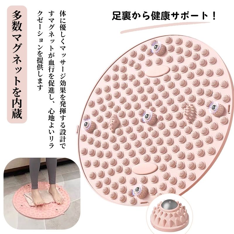 足つぼマット スロージョギング