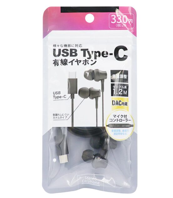 有線イヤホン Type-C端子
