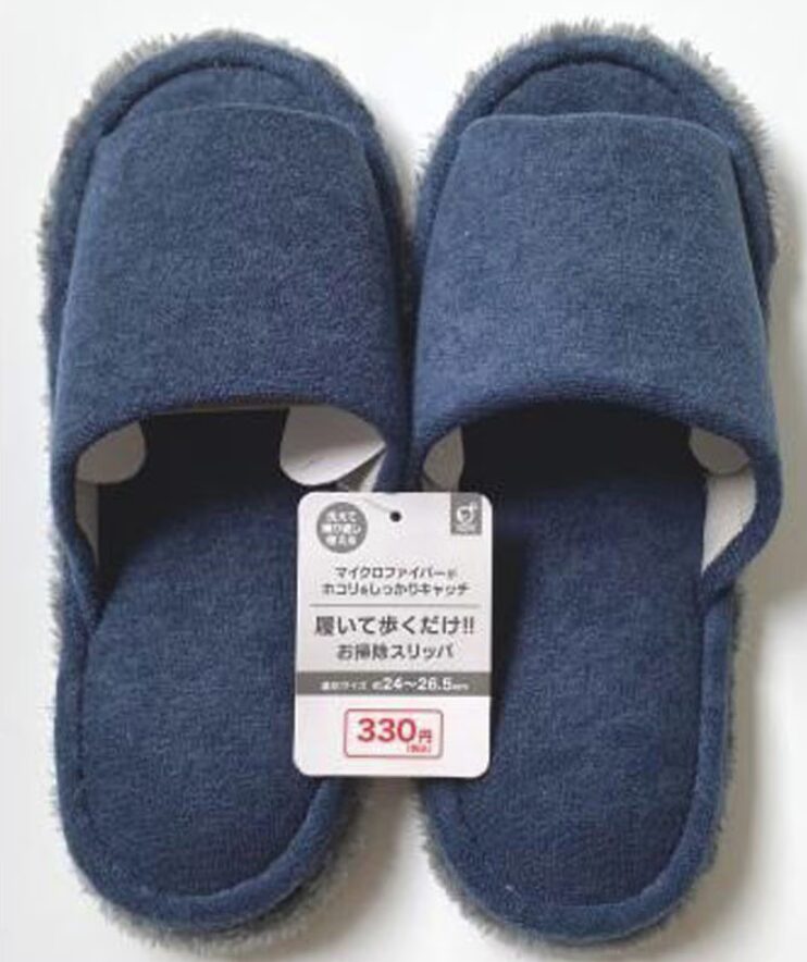 マイクロお掃除スリッパ