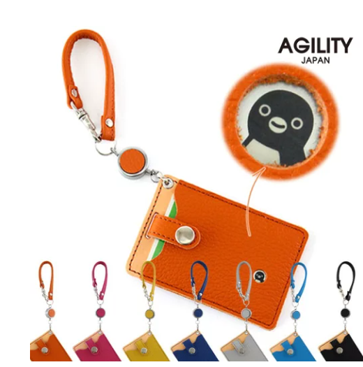 AGILITY JAPAN パスケース