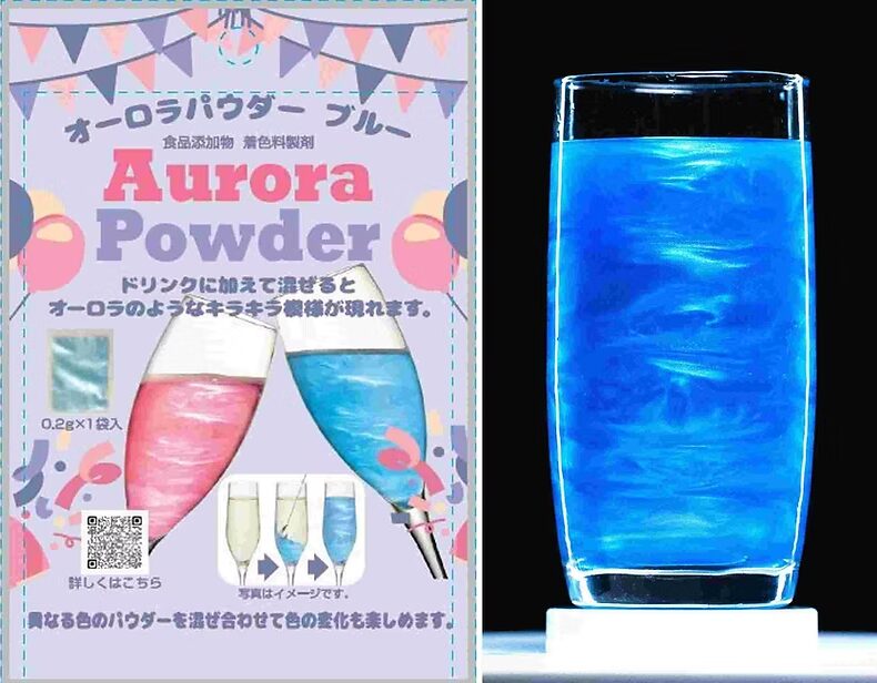 セリア　オーロラパウダーブルー