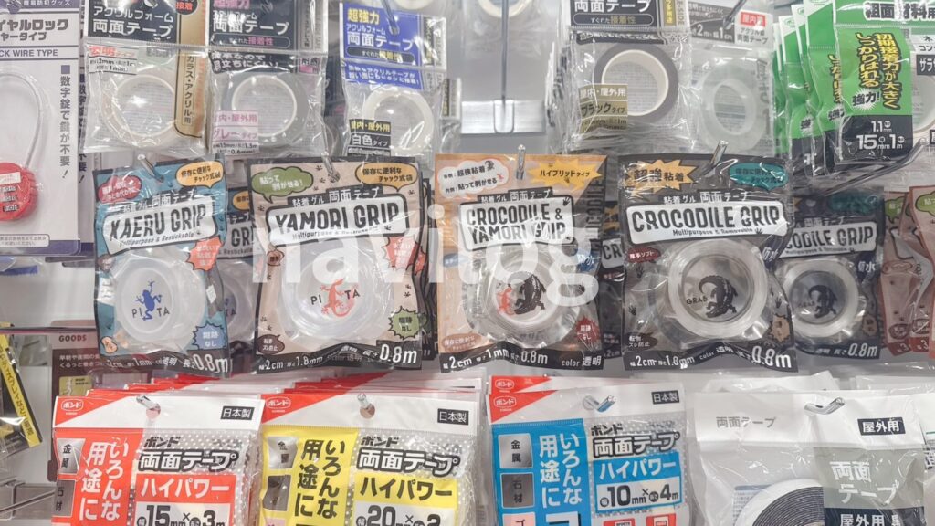 セリア ゲルテープ