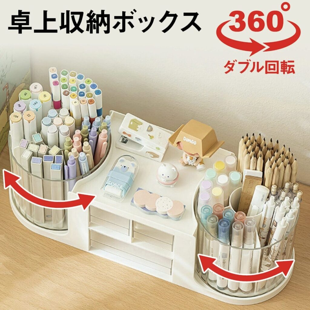 syuno-box04卓上収納ボックス ダブル回転