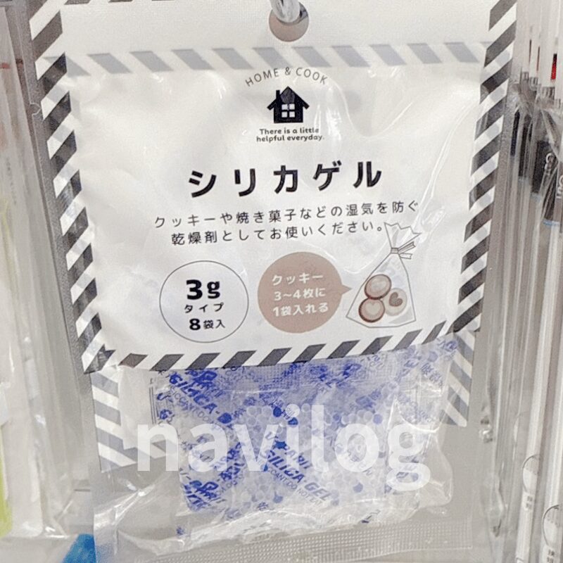 シリカゲル乾燥剤