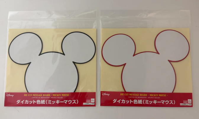 ダイソー②ダイカット色紙(ミッキーマウス)