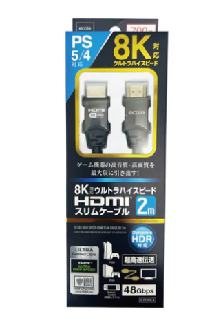 8K対応 ウルトラハイスピードHDMI スリムケーブル 2m