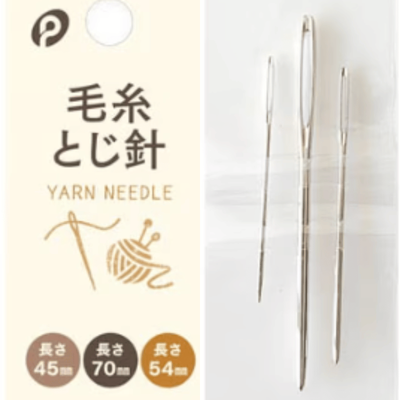 毛糸とじ針 3P