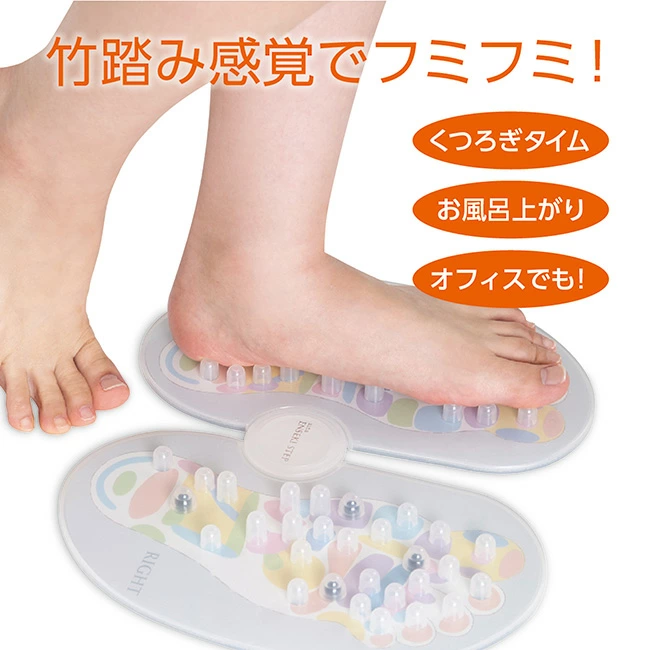 アイーナ 遠赤ステップ