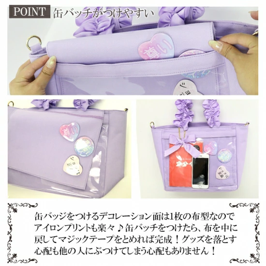 多機能2WAY ハンドルフリル トートバッグ A4