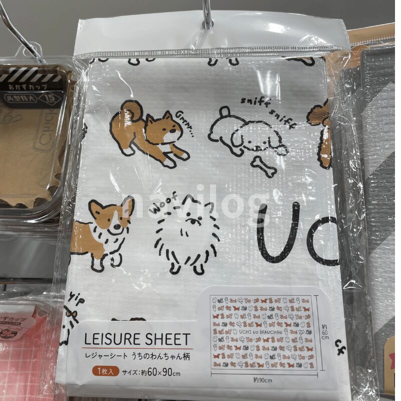 レジャーシート