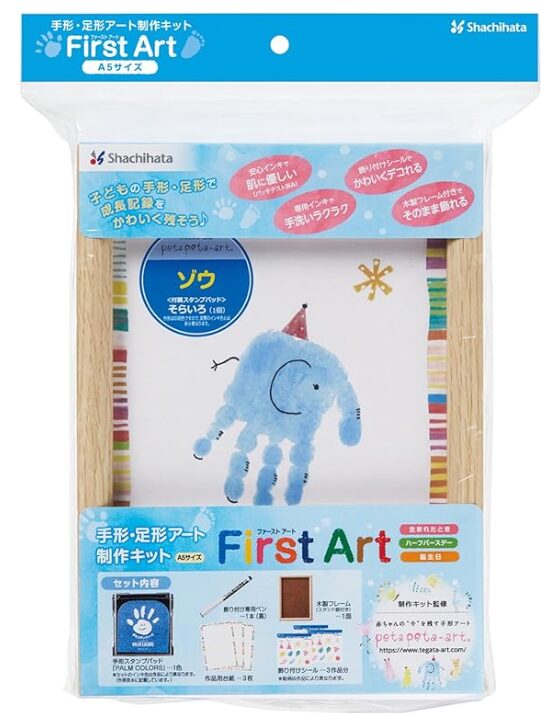 制作用色紙②シャチハタ 手形 足形アート制作キット