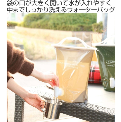 イワタニマテリアル 折りたたみ ウォッシャブルウォーターバッグ5L