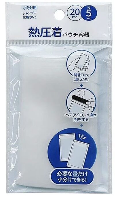トラベルパウチ容器 5ml 20P