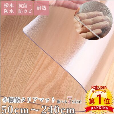 子供ペットテーブルクロス