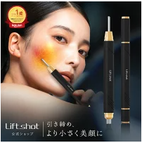 エステフェイスポインター