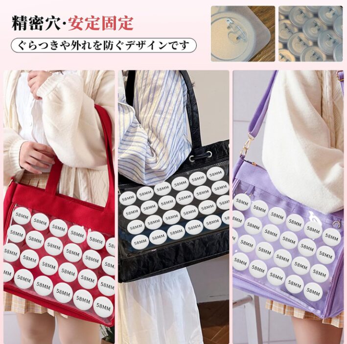 痛バッグ作成用シート