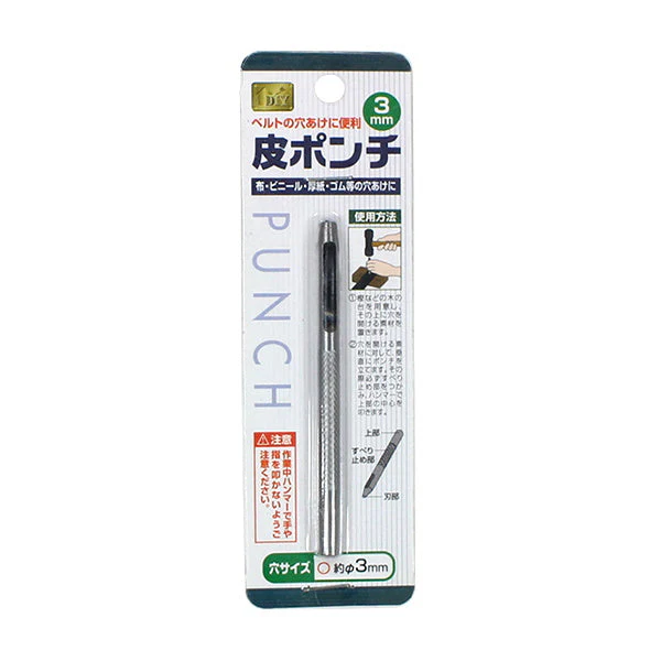 ワッツ皮ポンチ