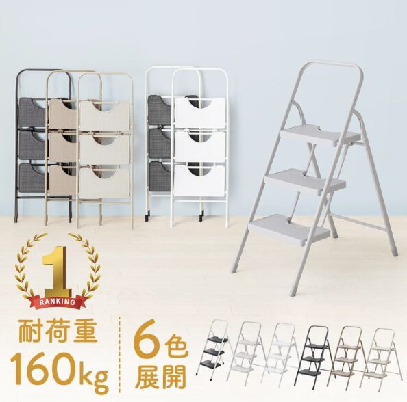 イーサプライ 踏み台