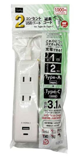 キャンドゥ延長コード②２コンセントＡ１Ｃ１ポート　１Ｍ

