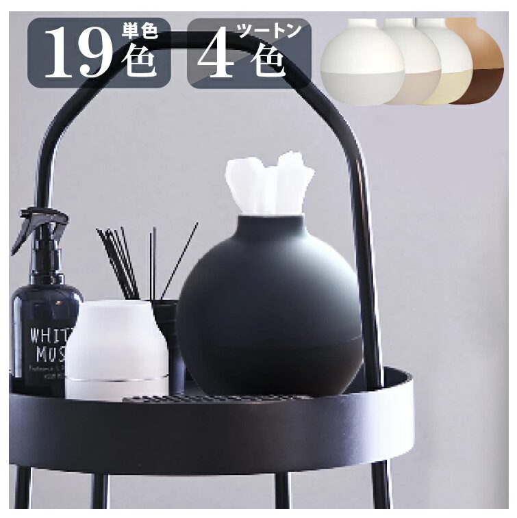 Aicollection ペーパーポット | ボックスティッシュ・トイレットペーパー対応