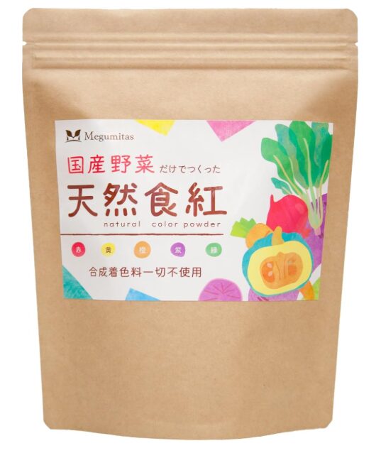Megumitas 国産野菜だけでつくった天然食紅｜化学実験パンレット・管理栄養士監修レシピ付き
